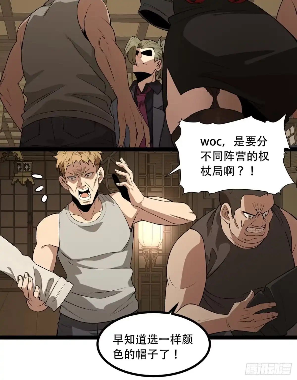 第39页