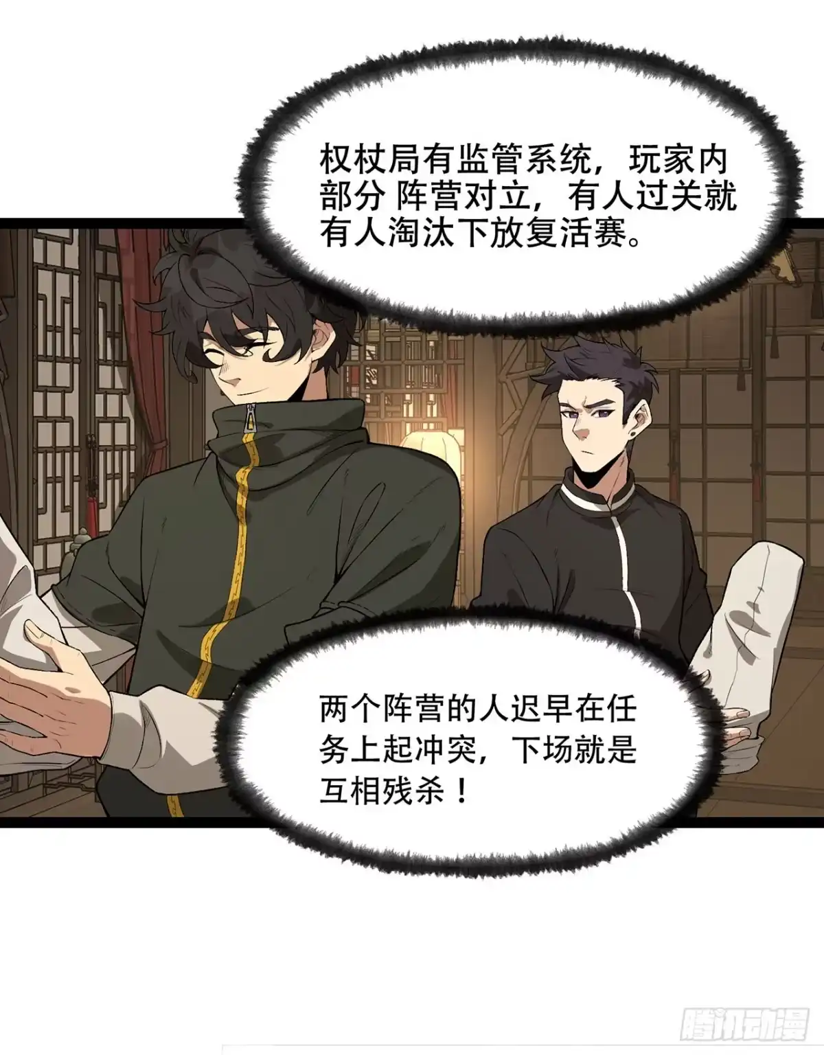 第40页