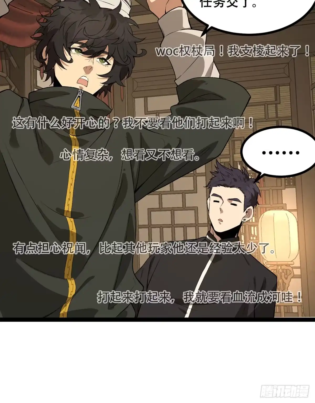 第42页