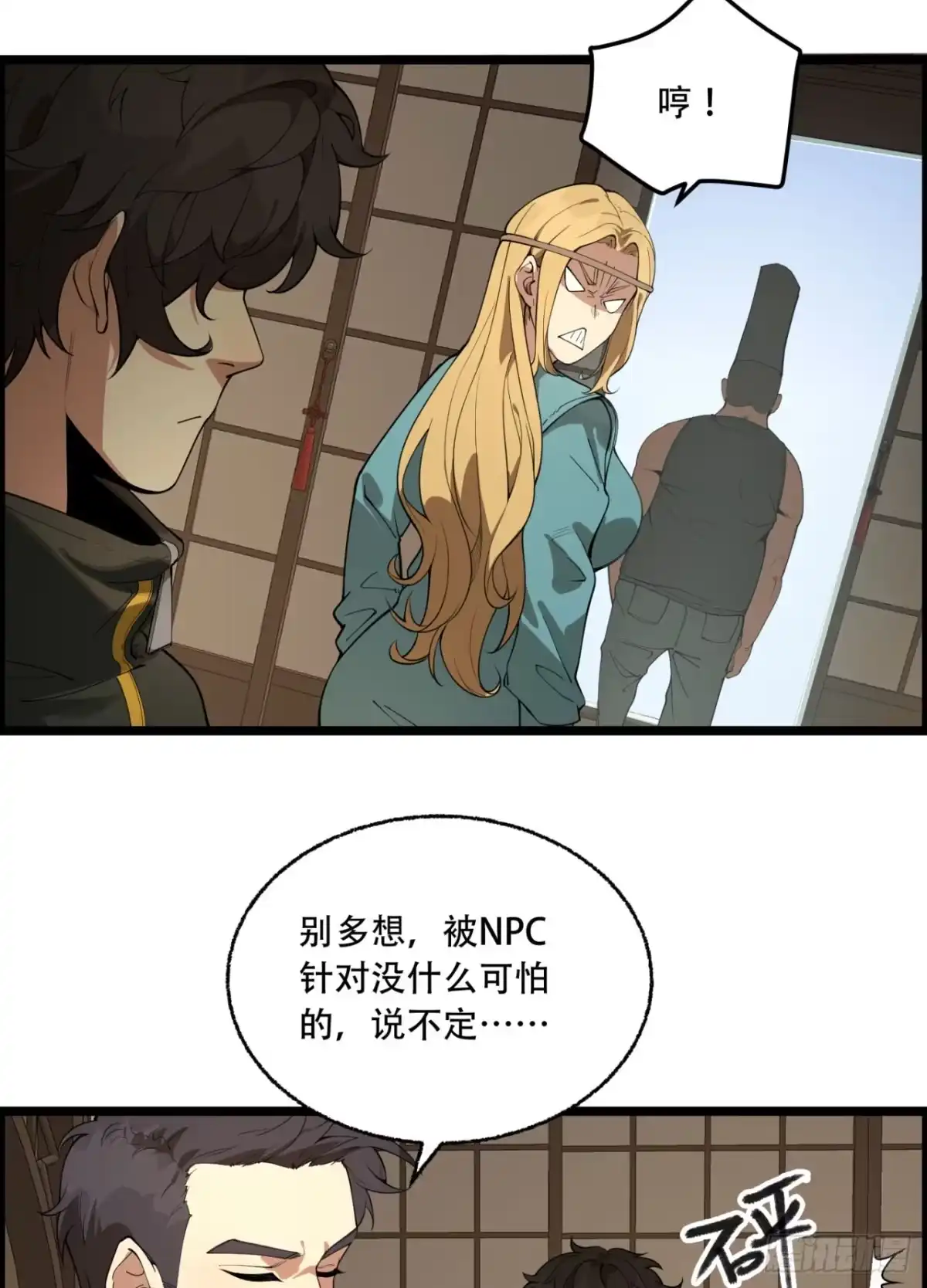 第46页