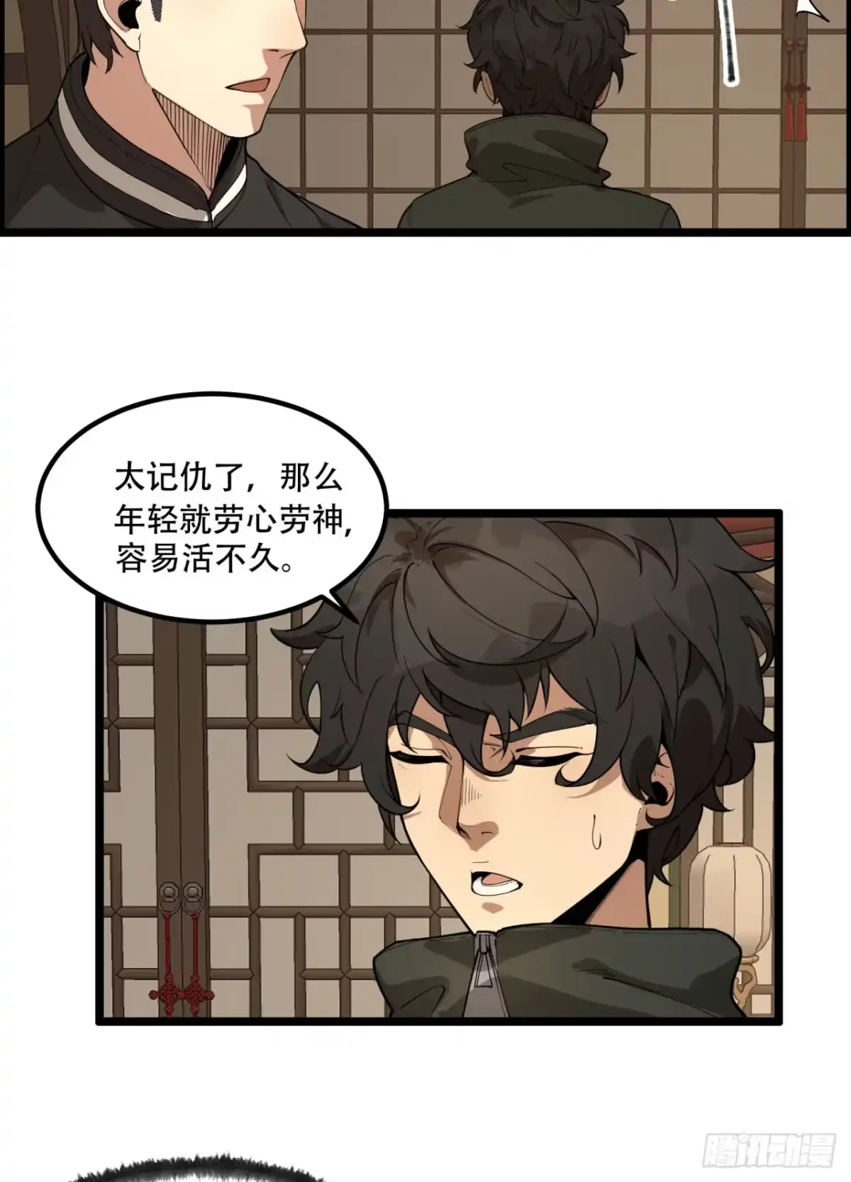 第47页