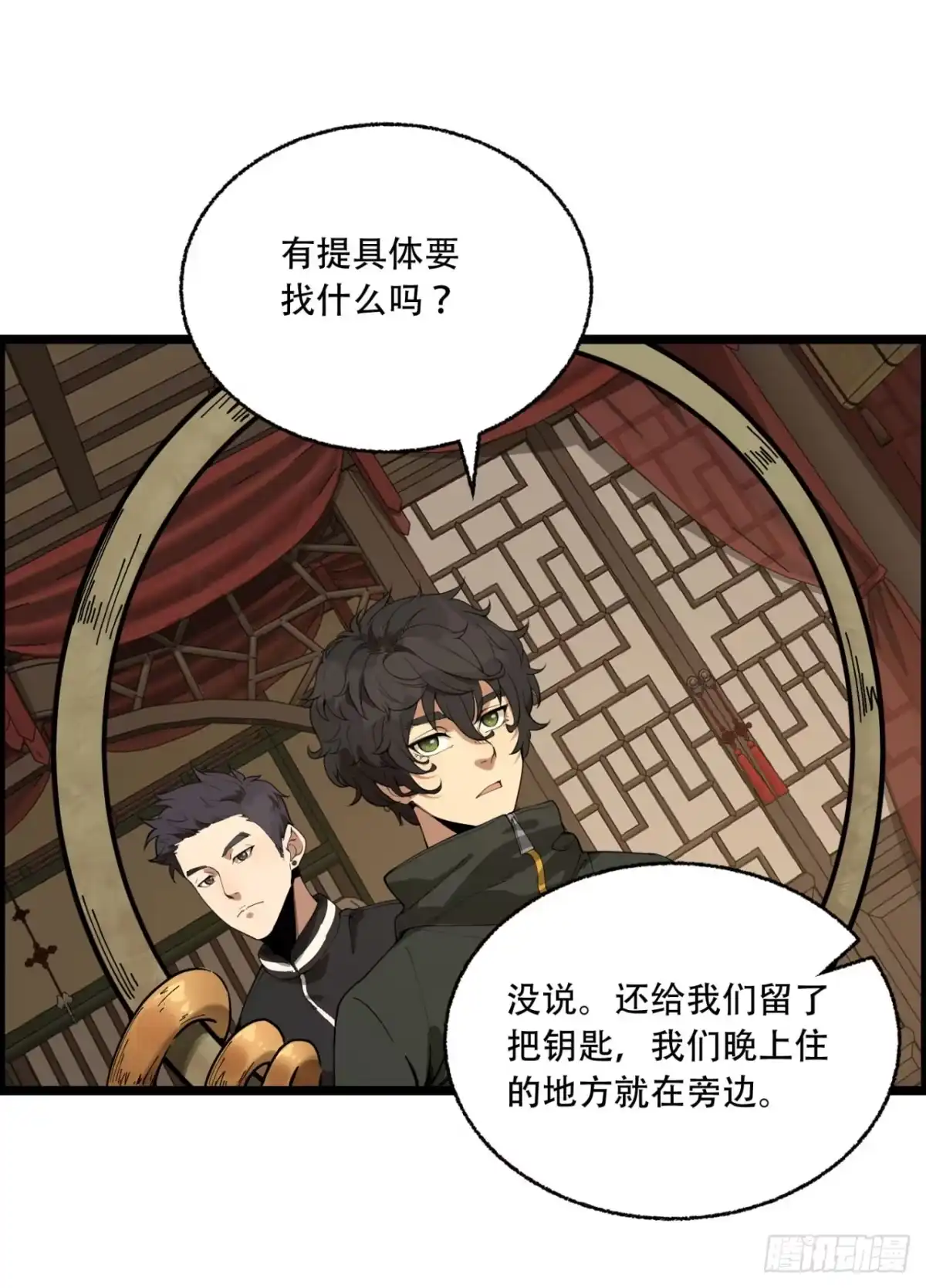 第50页