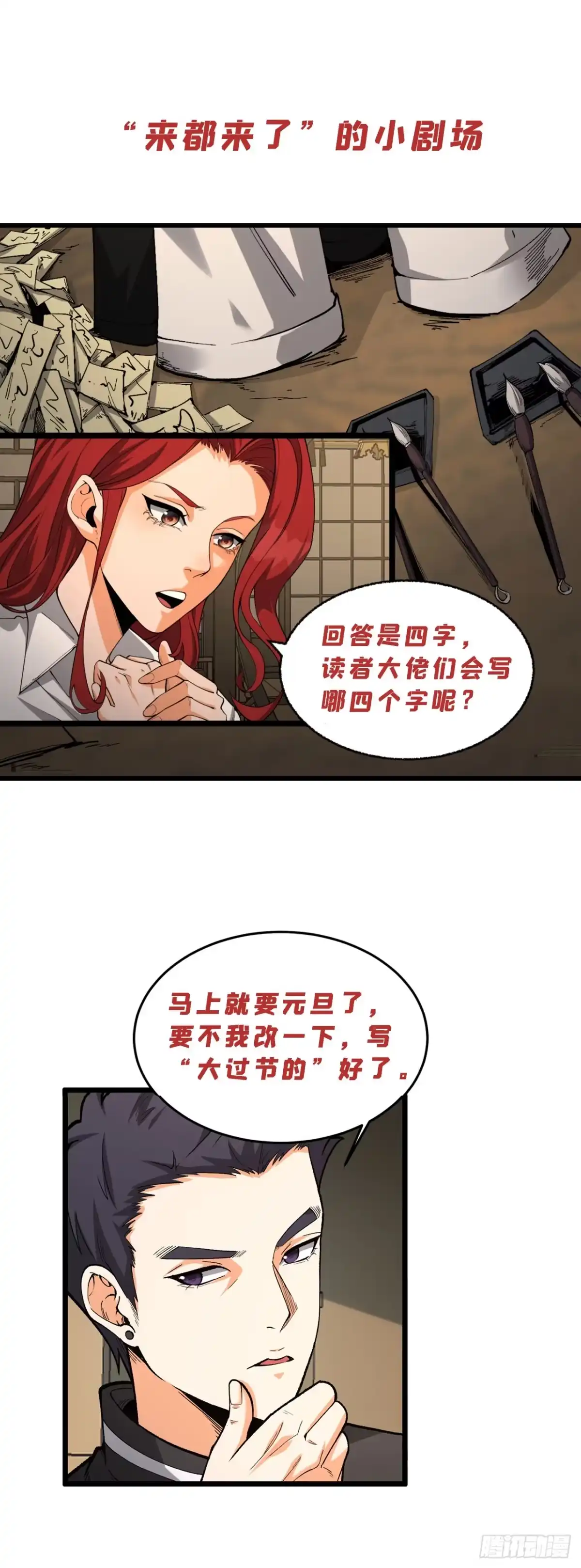 第69页