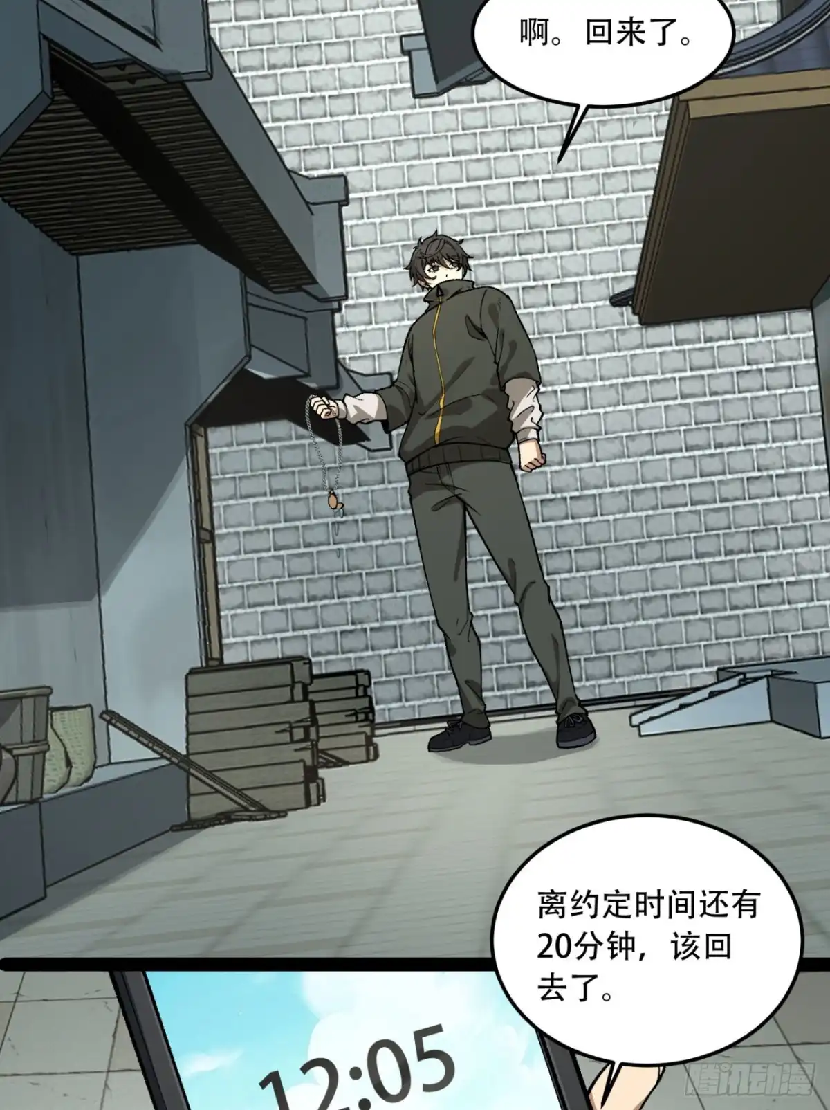 第54页