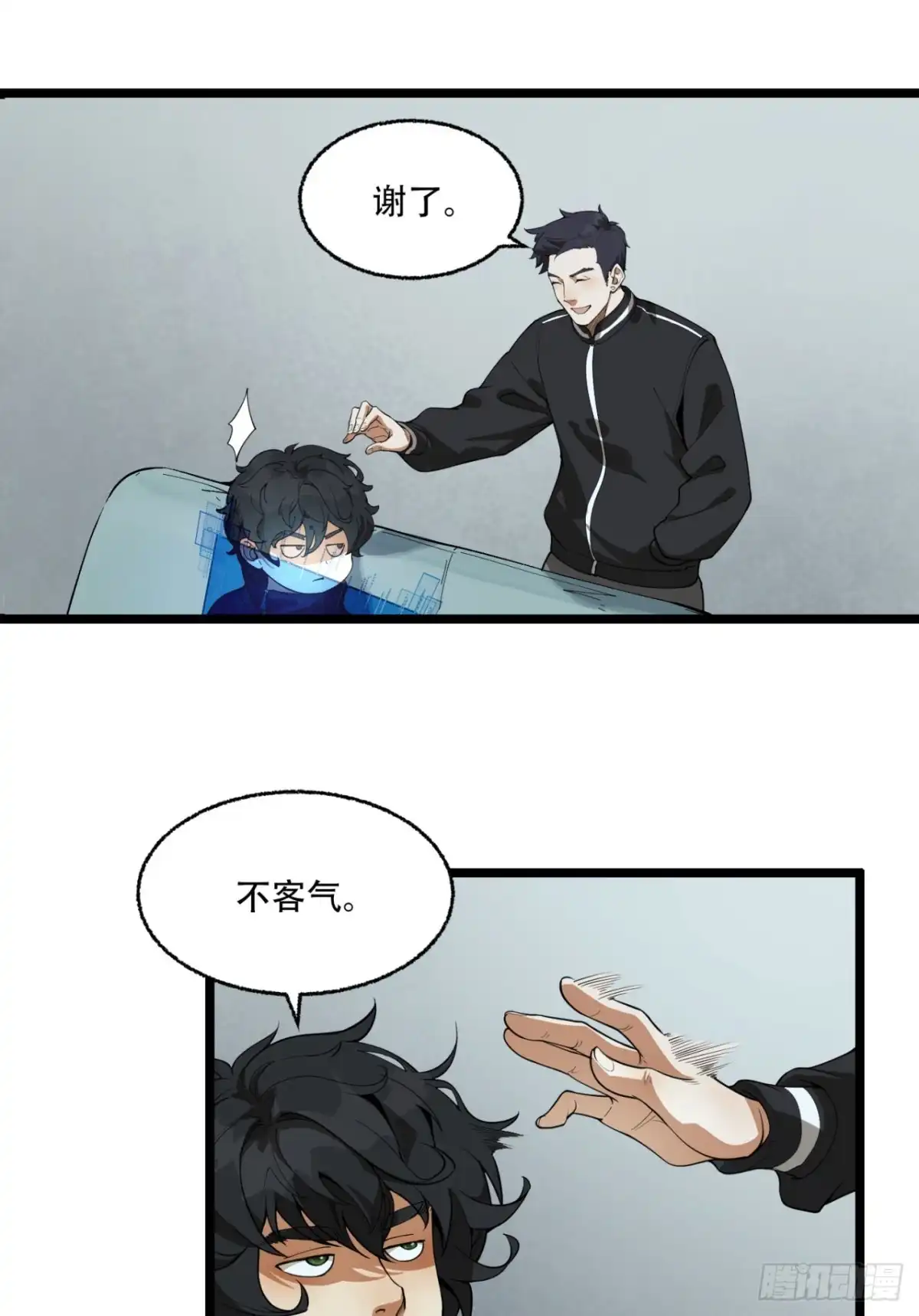 第33页