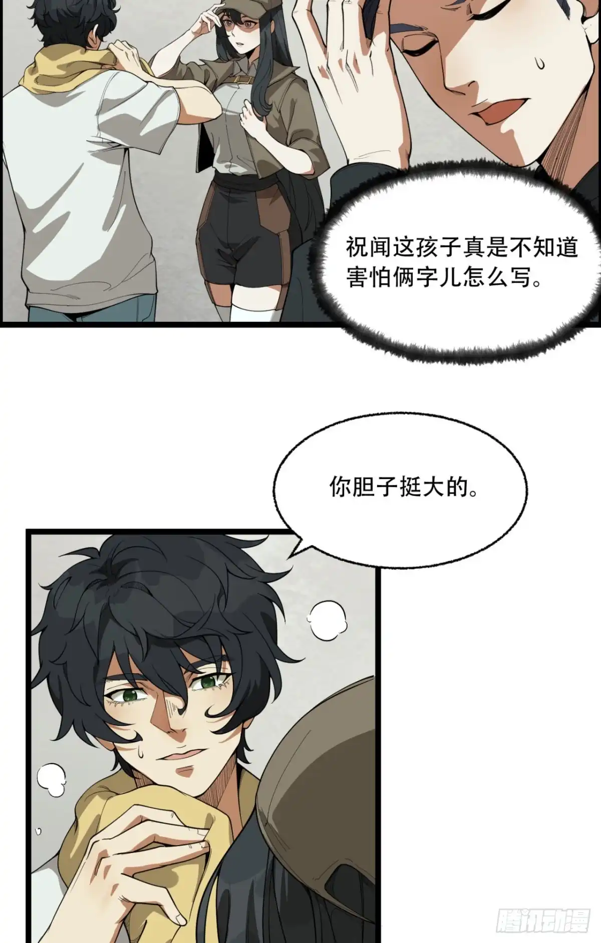 第38页
