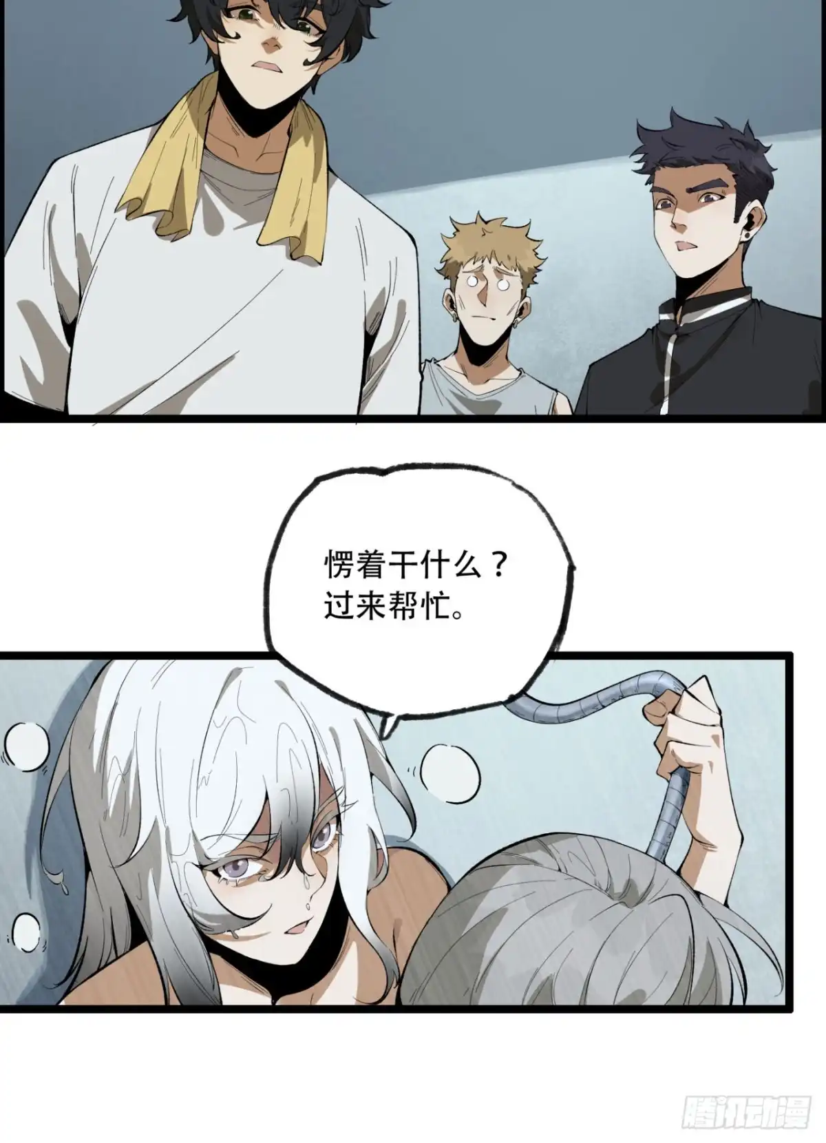 第50页