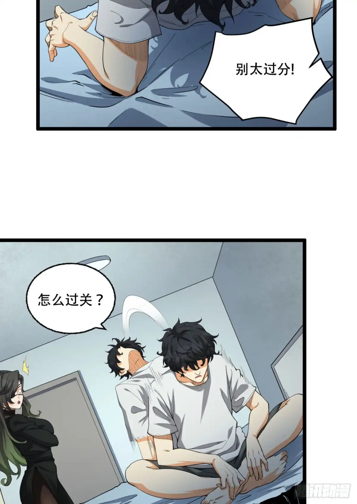 第23页