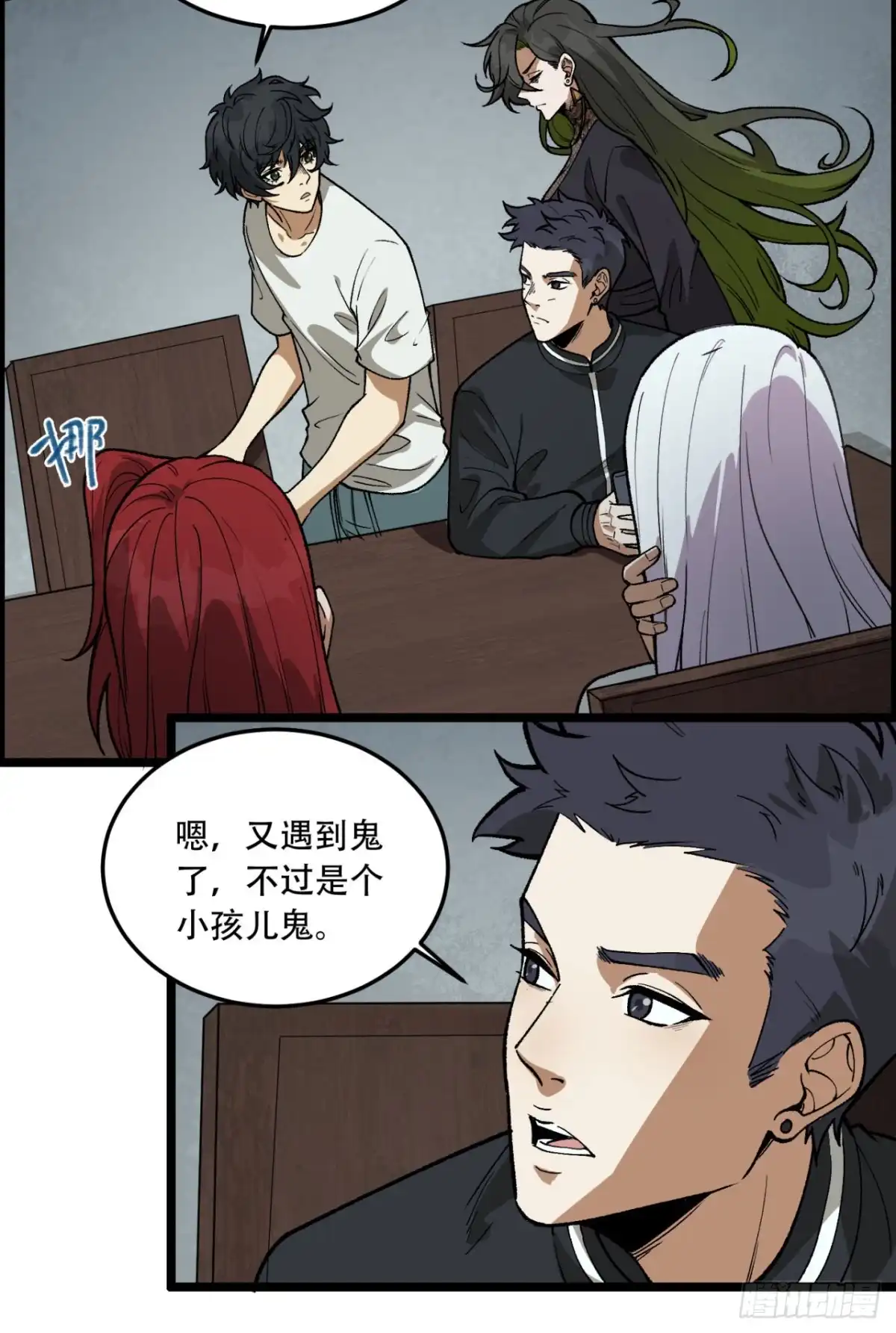 第39页