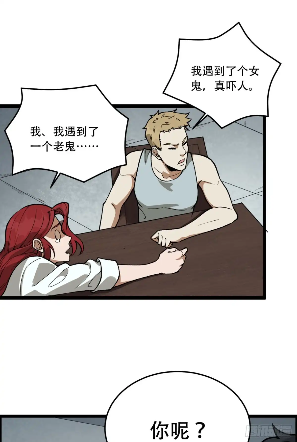 第40页