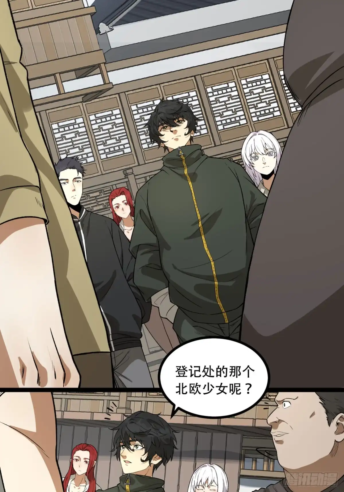 第48页
