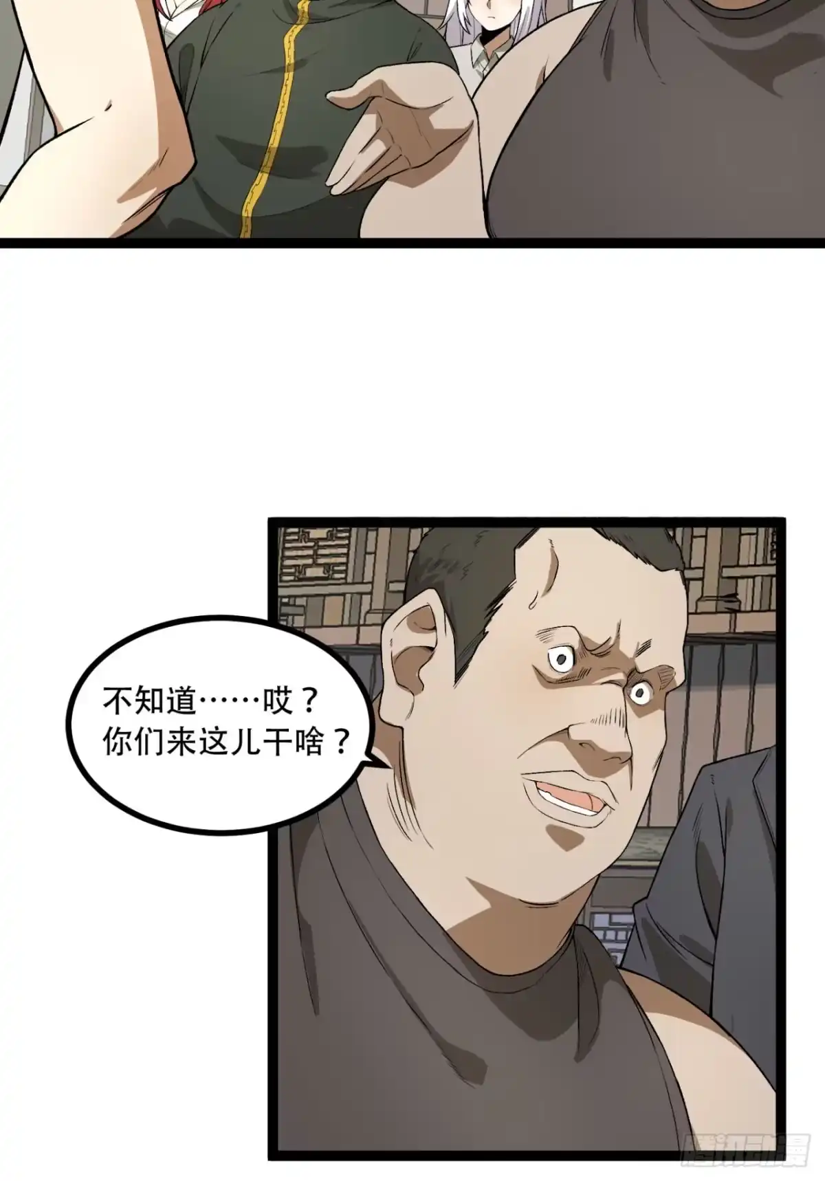 第49页