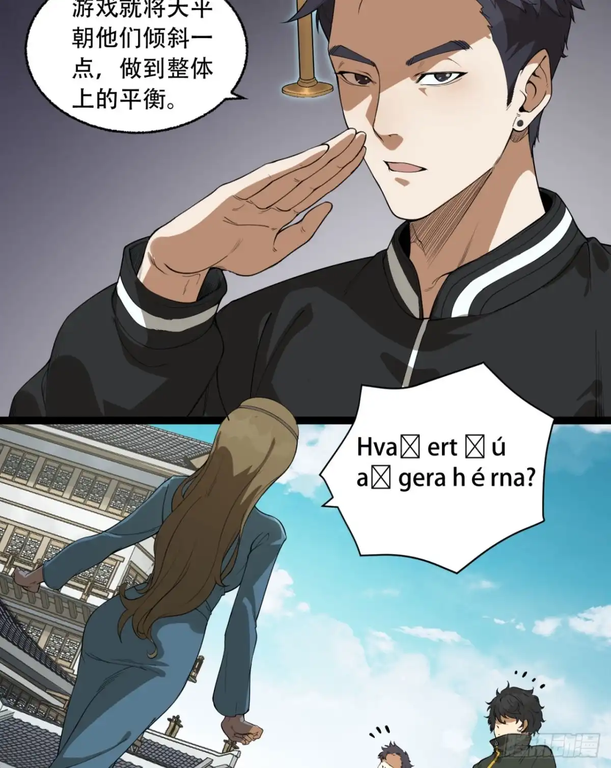 第55页