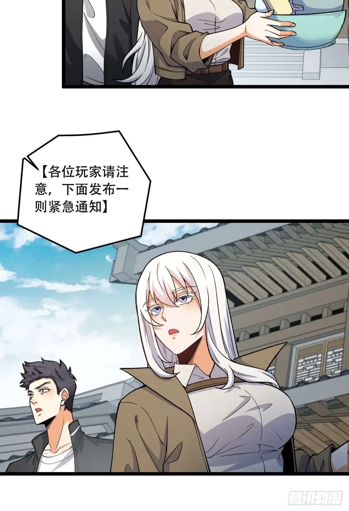 第32页