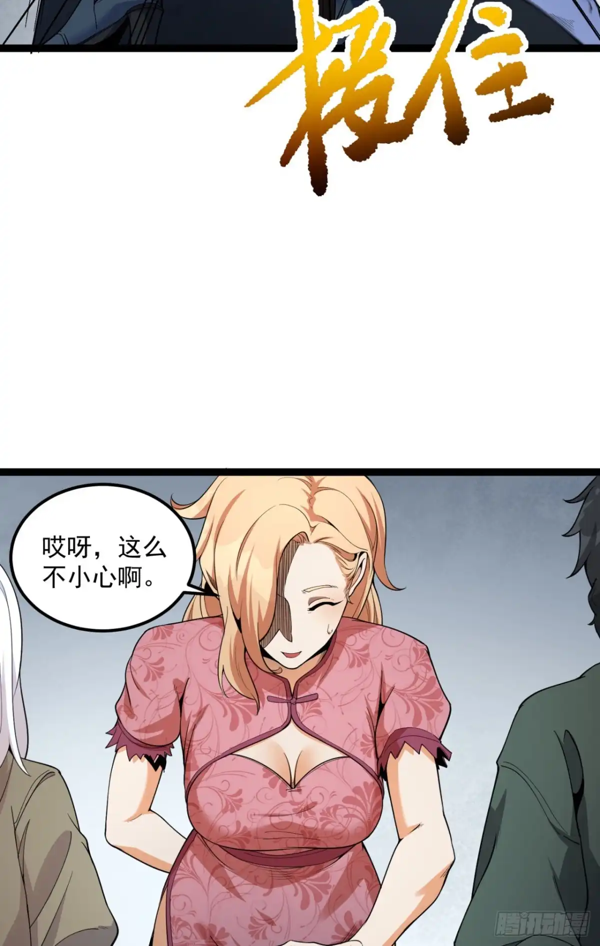 第47页