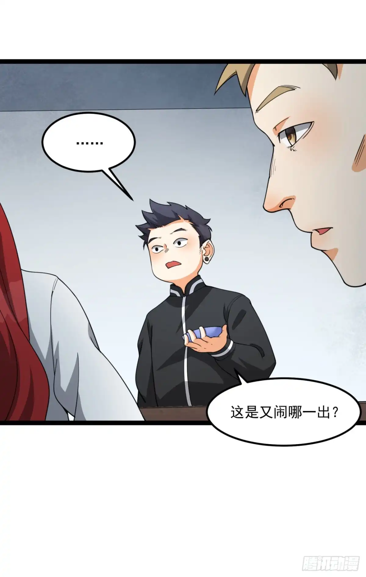 第54页