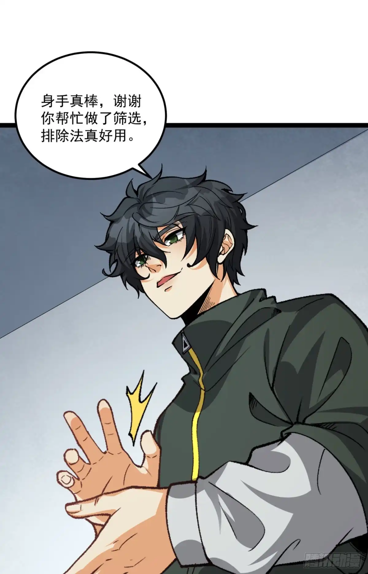 第57页