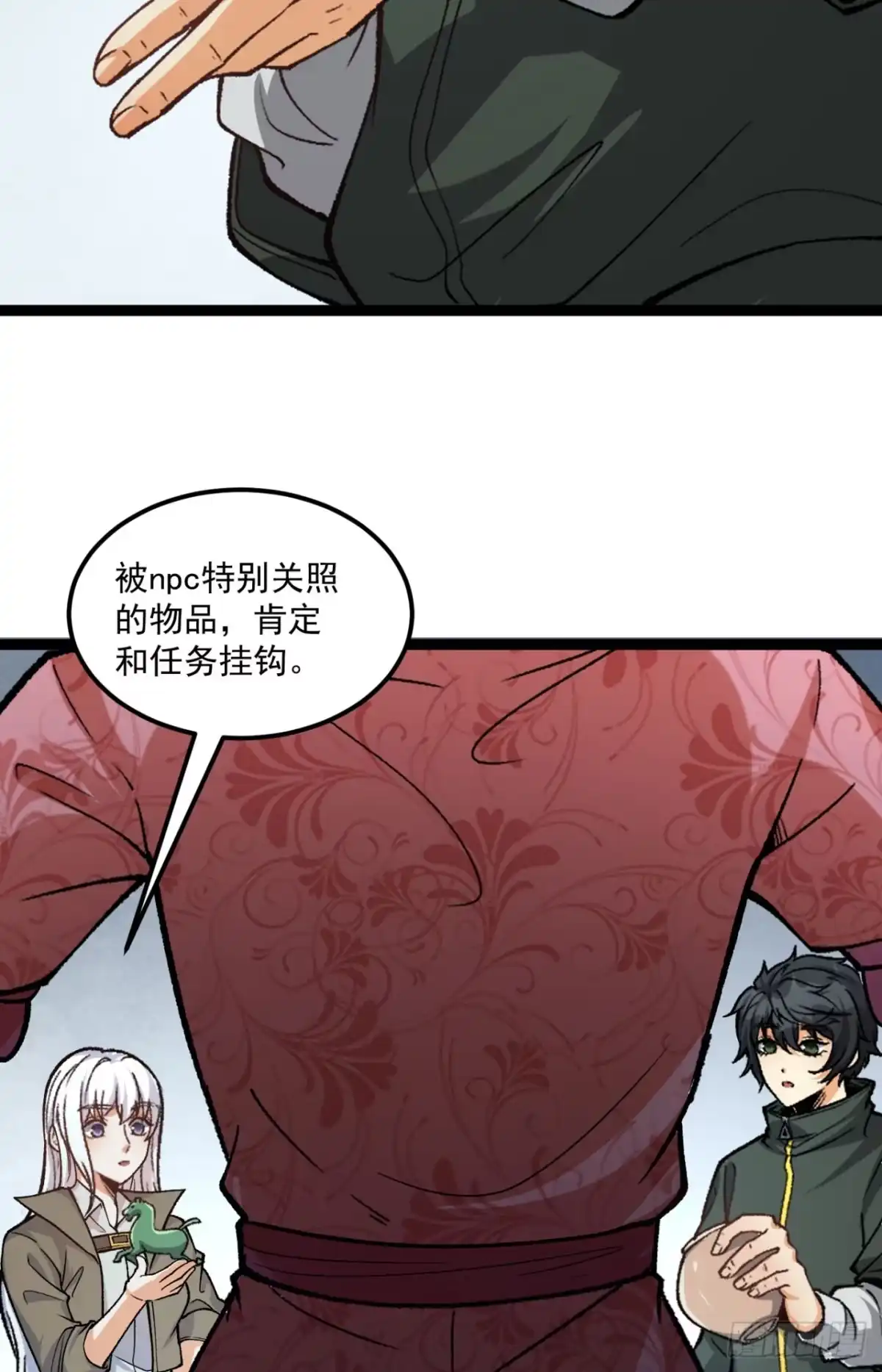 第58页