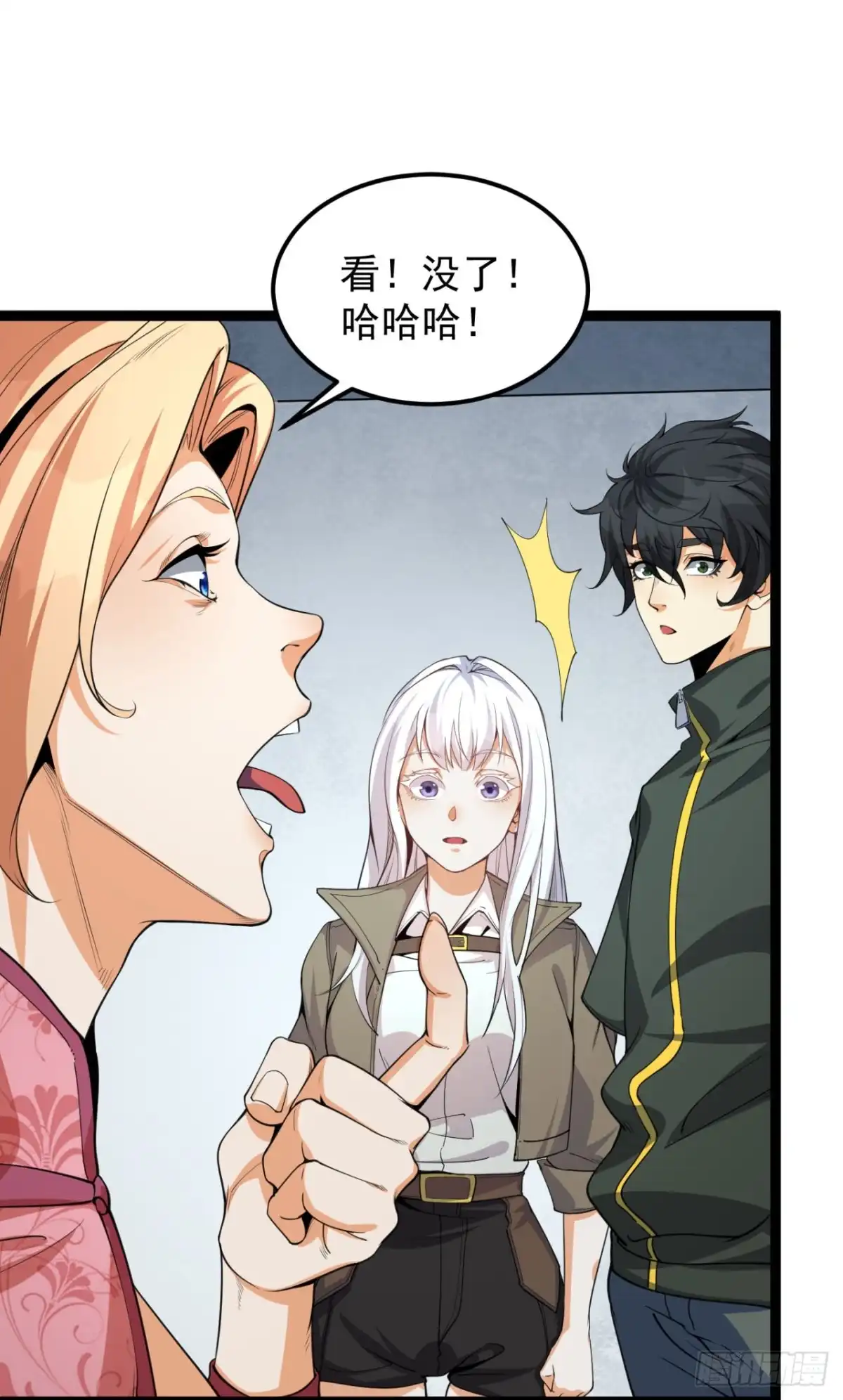 第67页