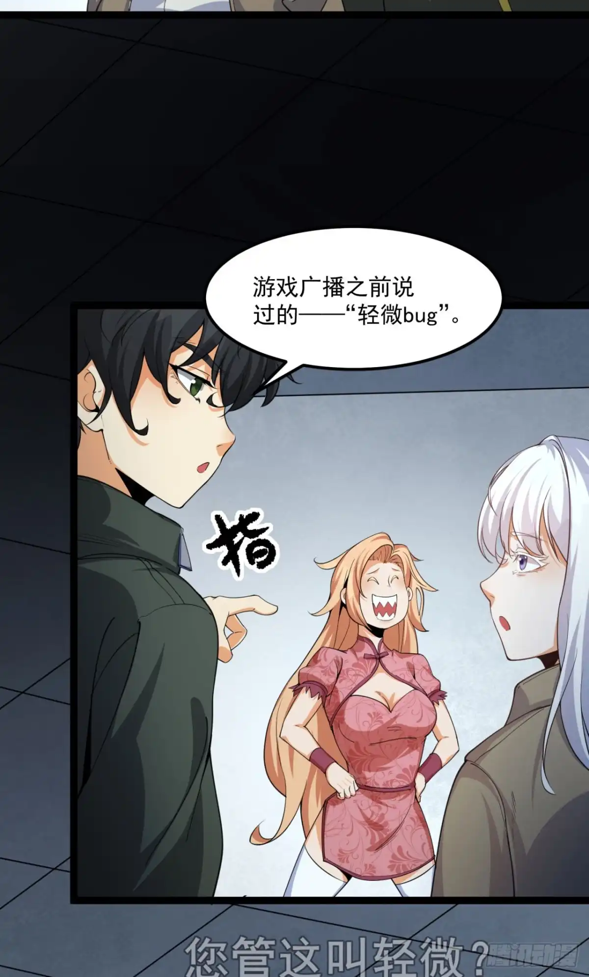 第69页