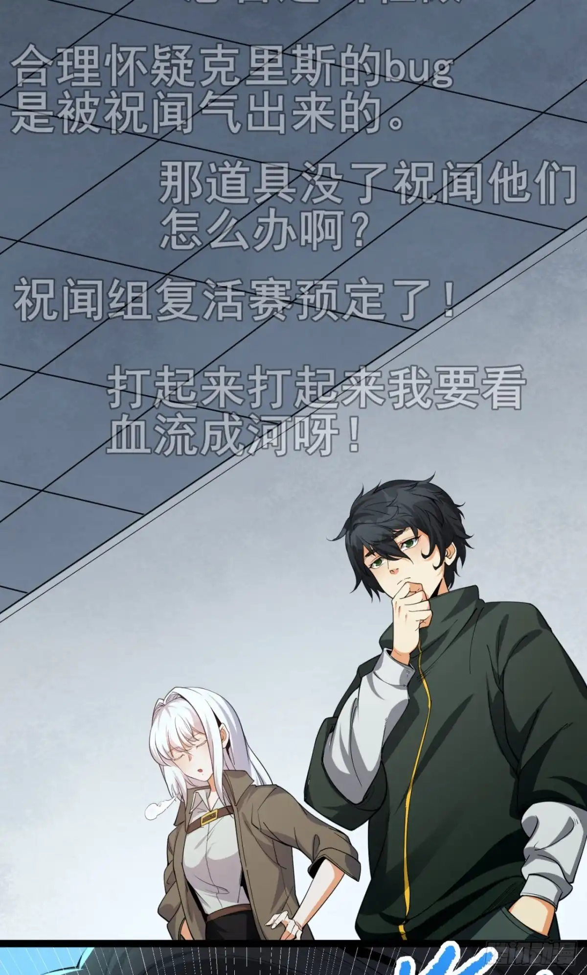 第70页