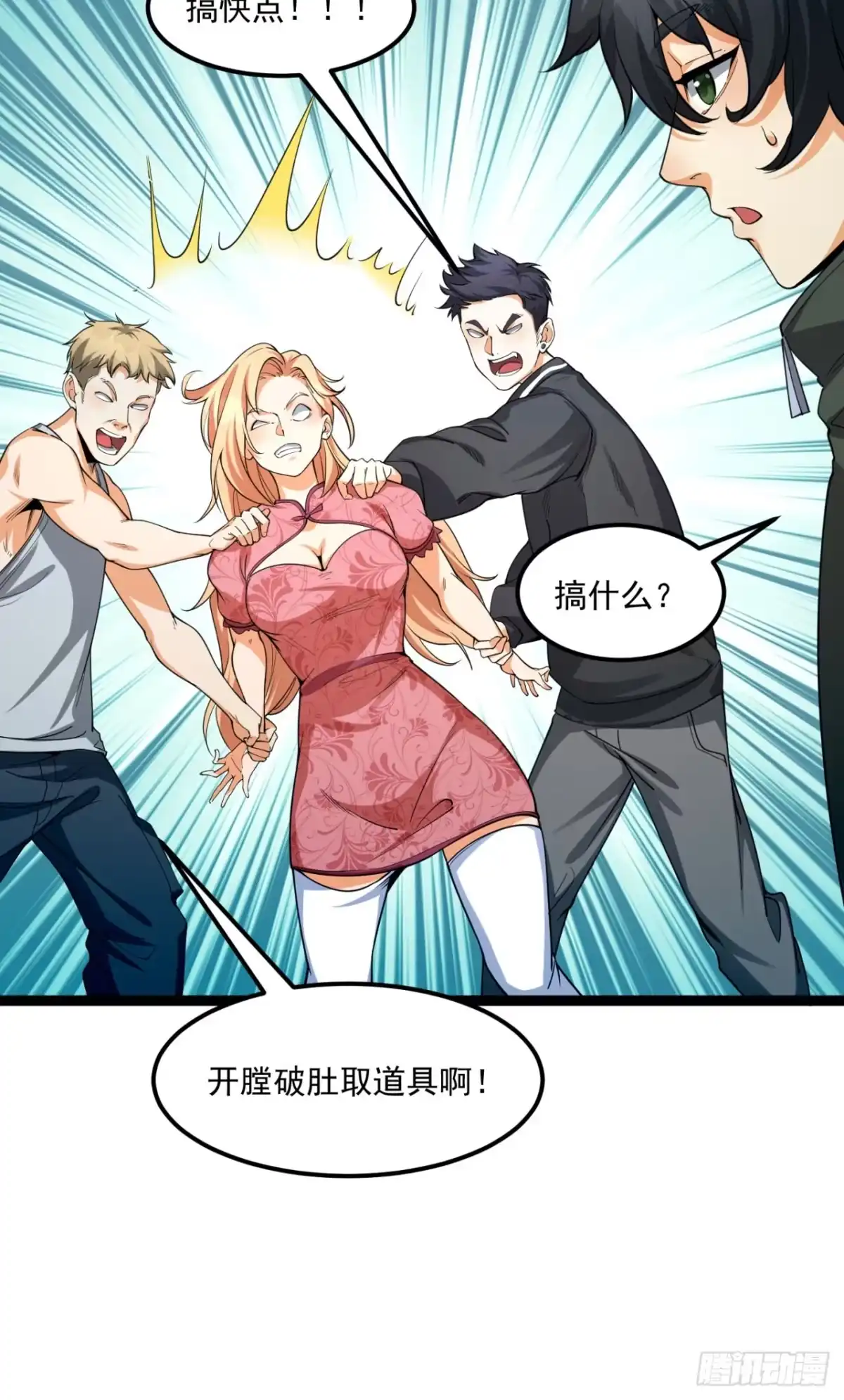 第74页