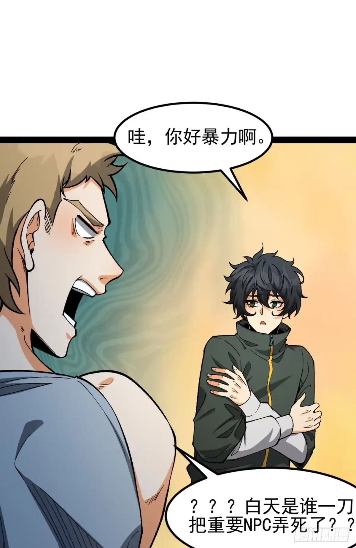 第75页