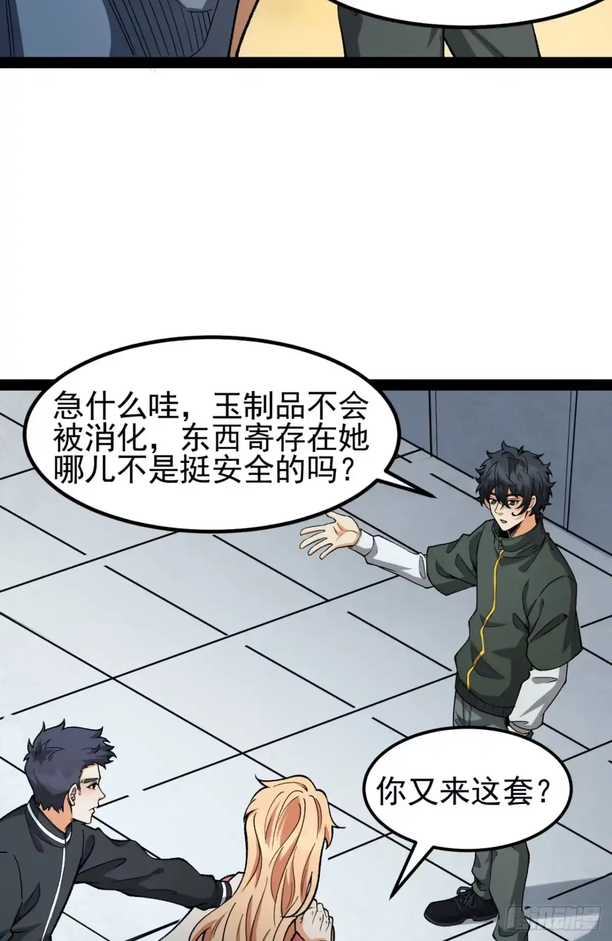 第76页