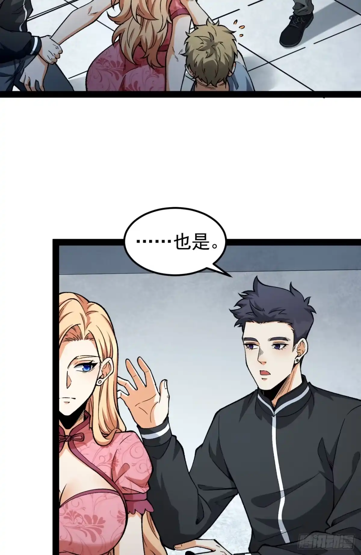 第77页
