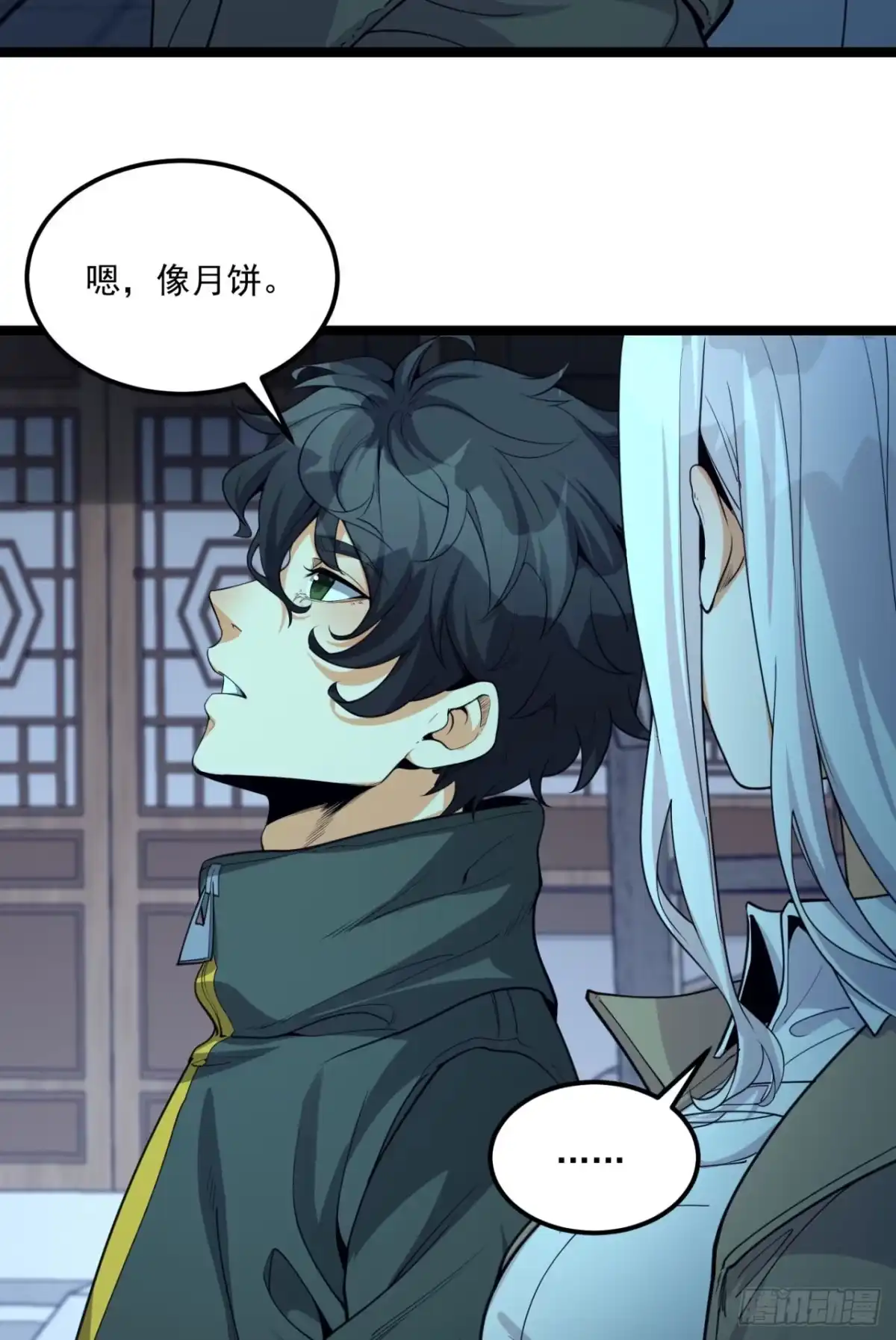 第88页