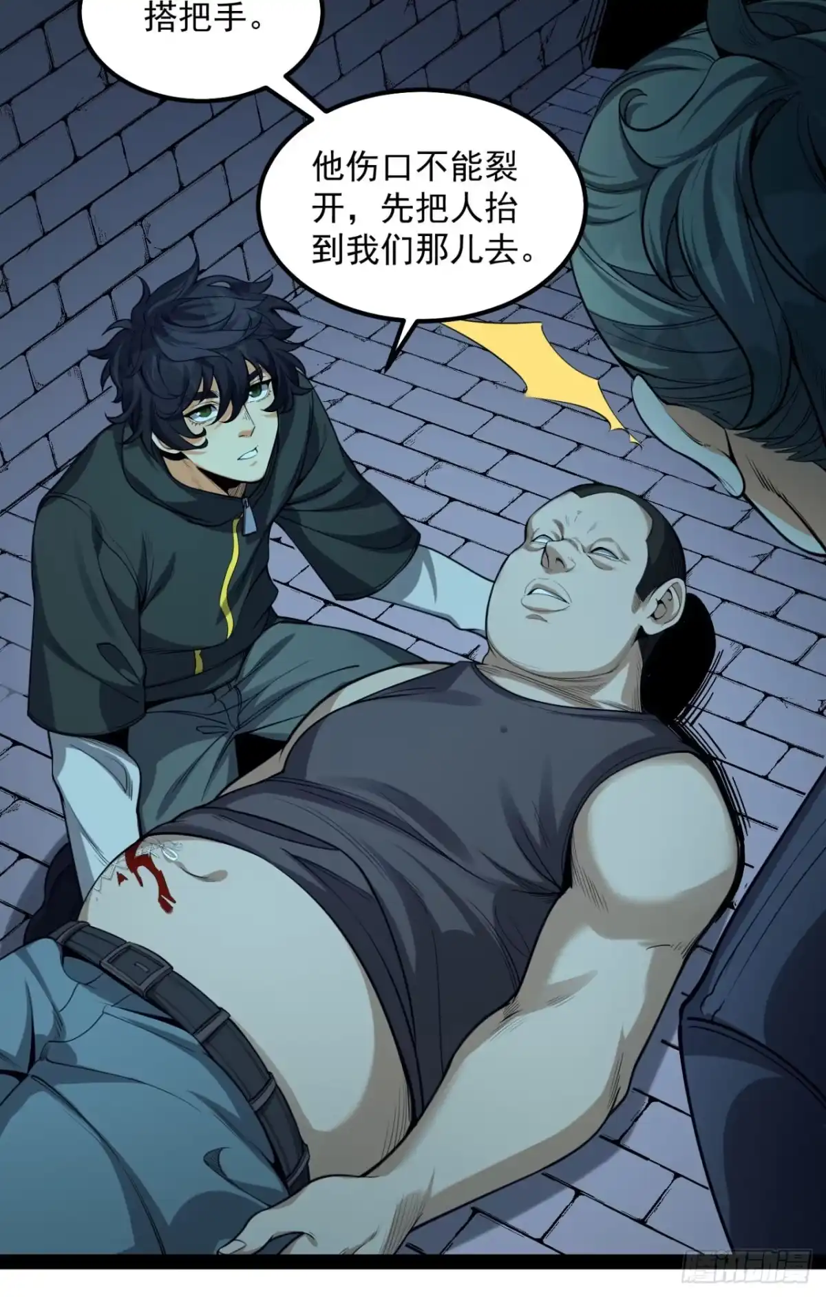 第28页