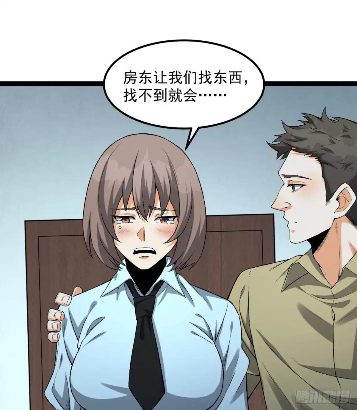 第41页