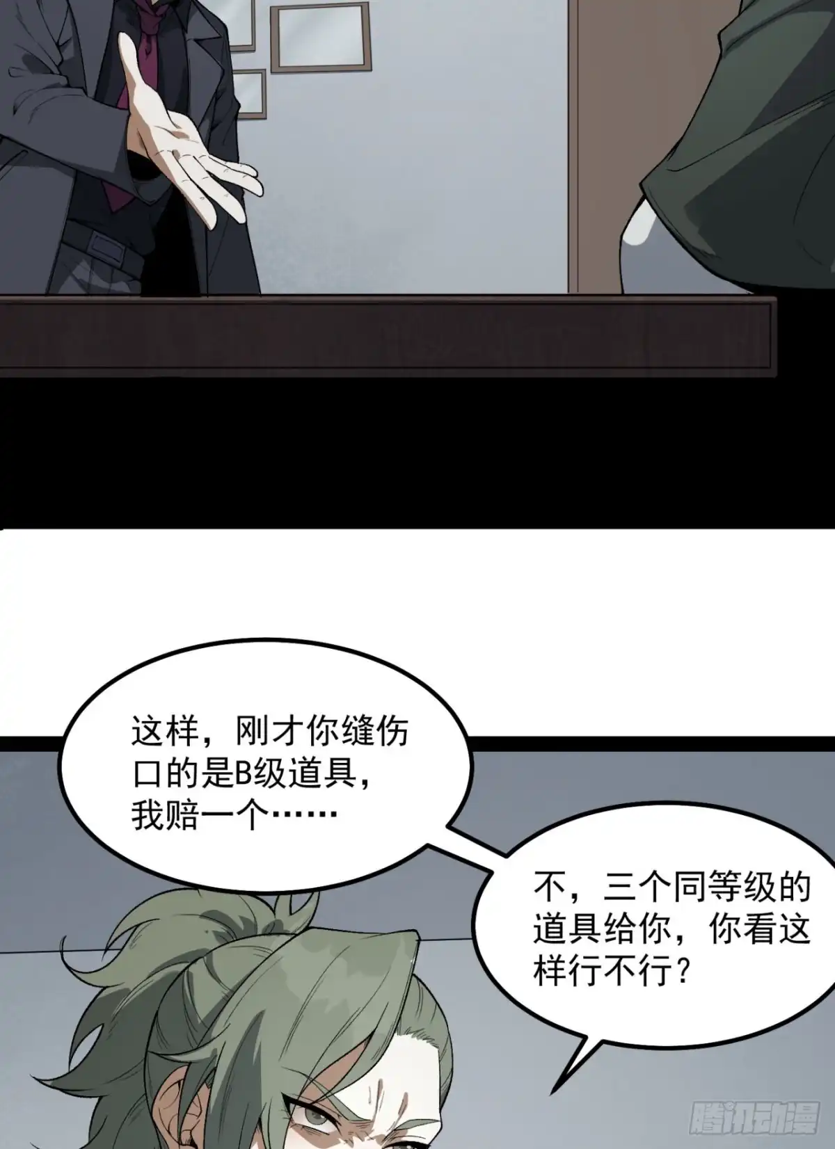 第55页