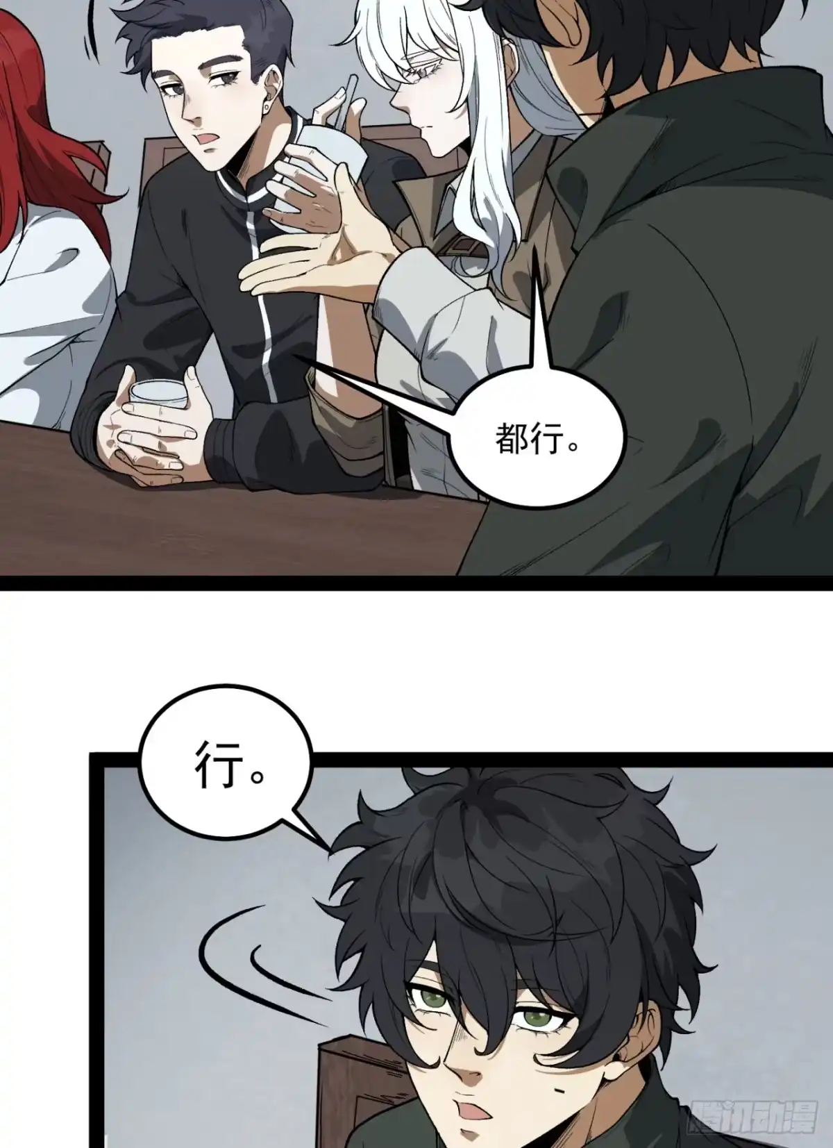 第58页
