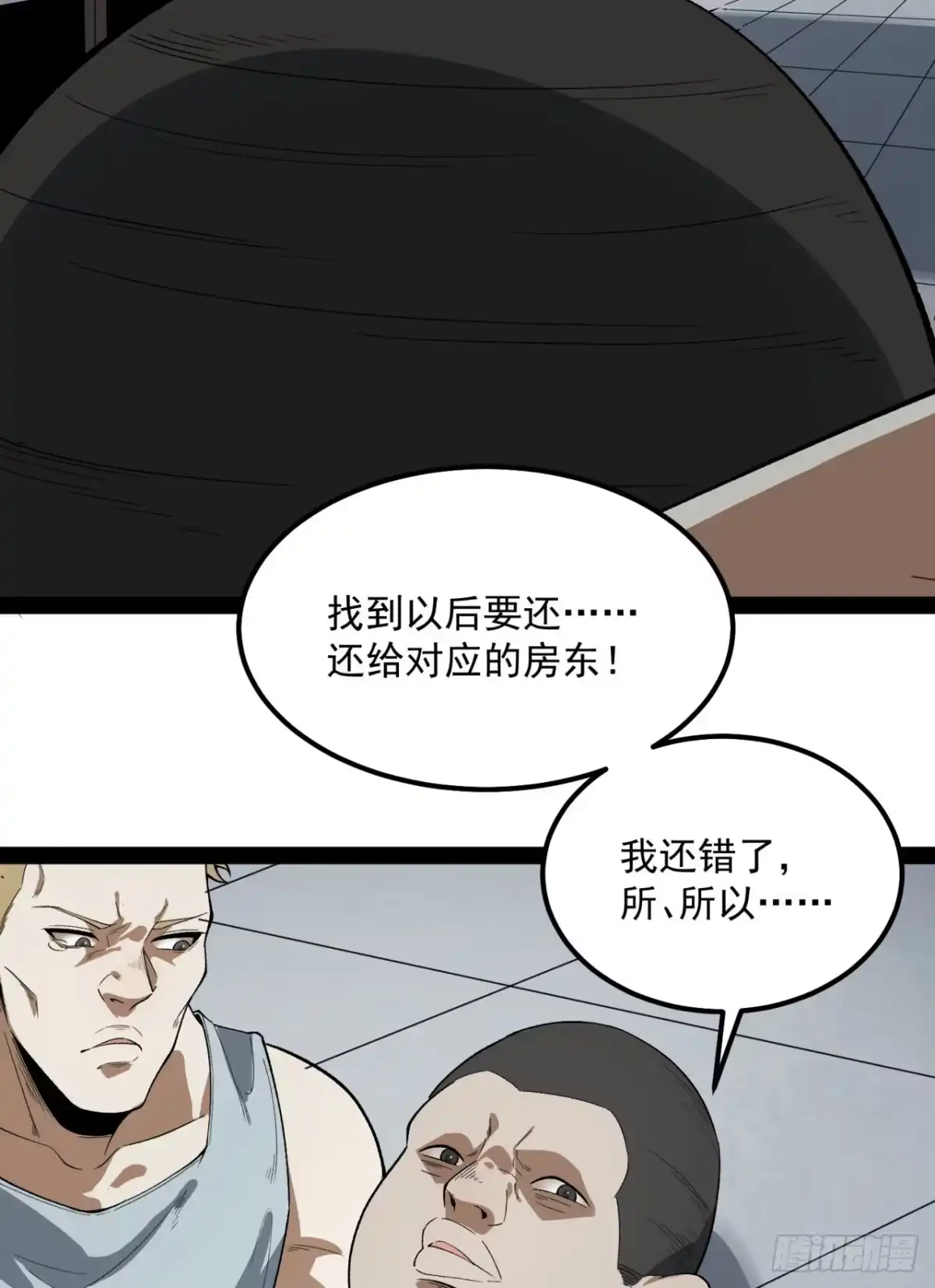 第61页