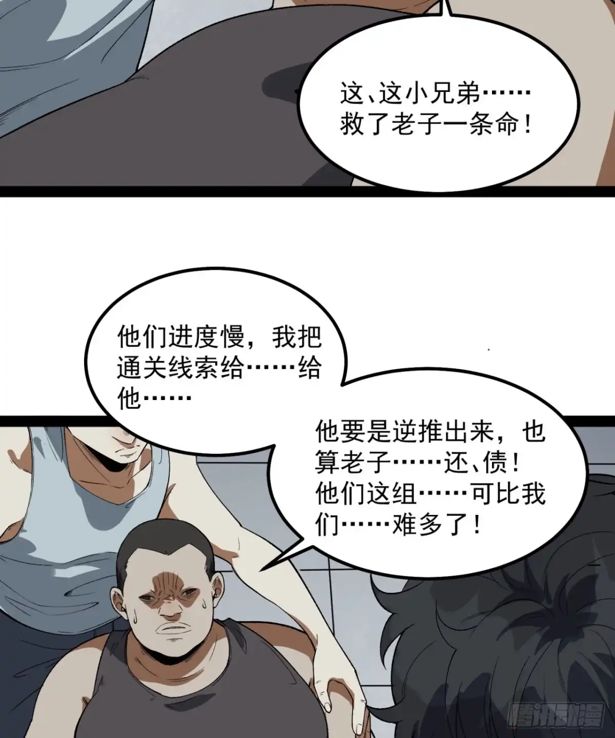 第65页