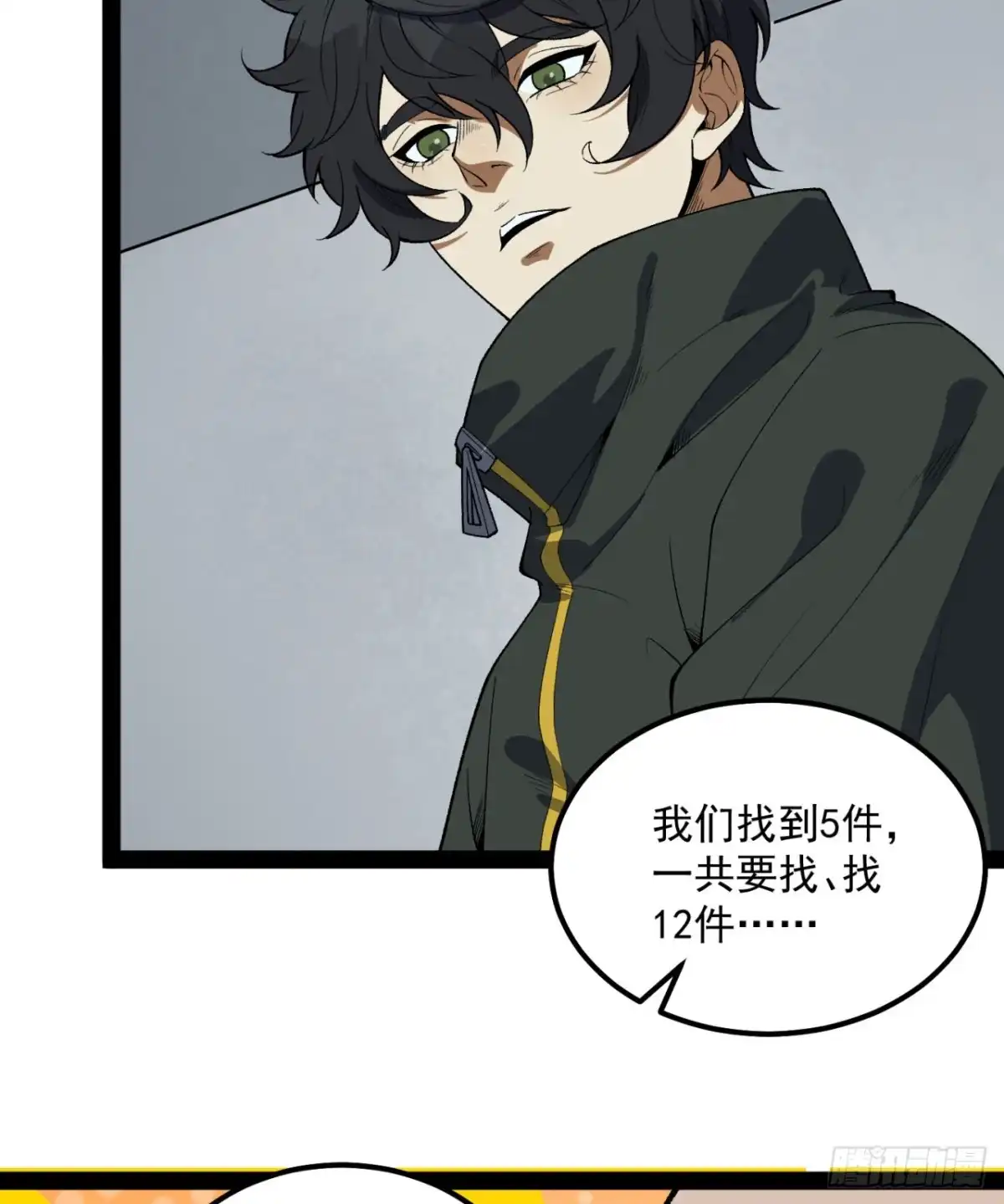 第67页