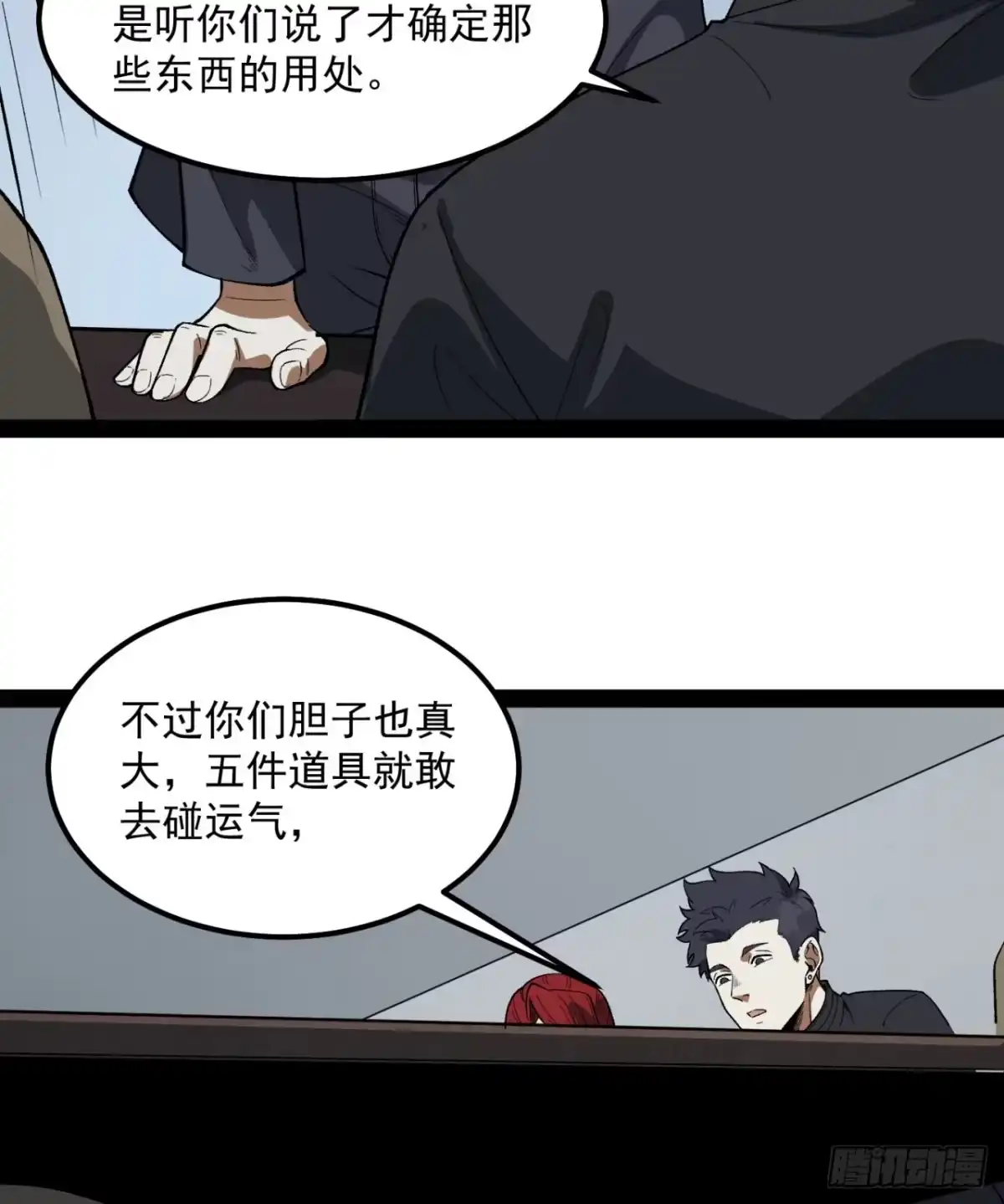 第70页