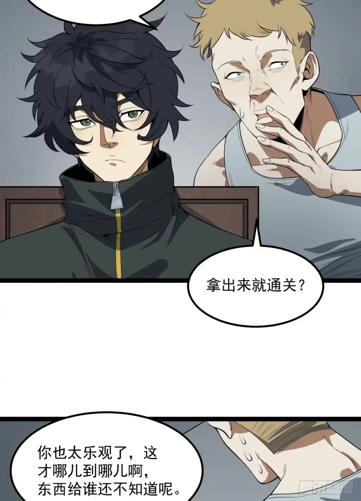第74页