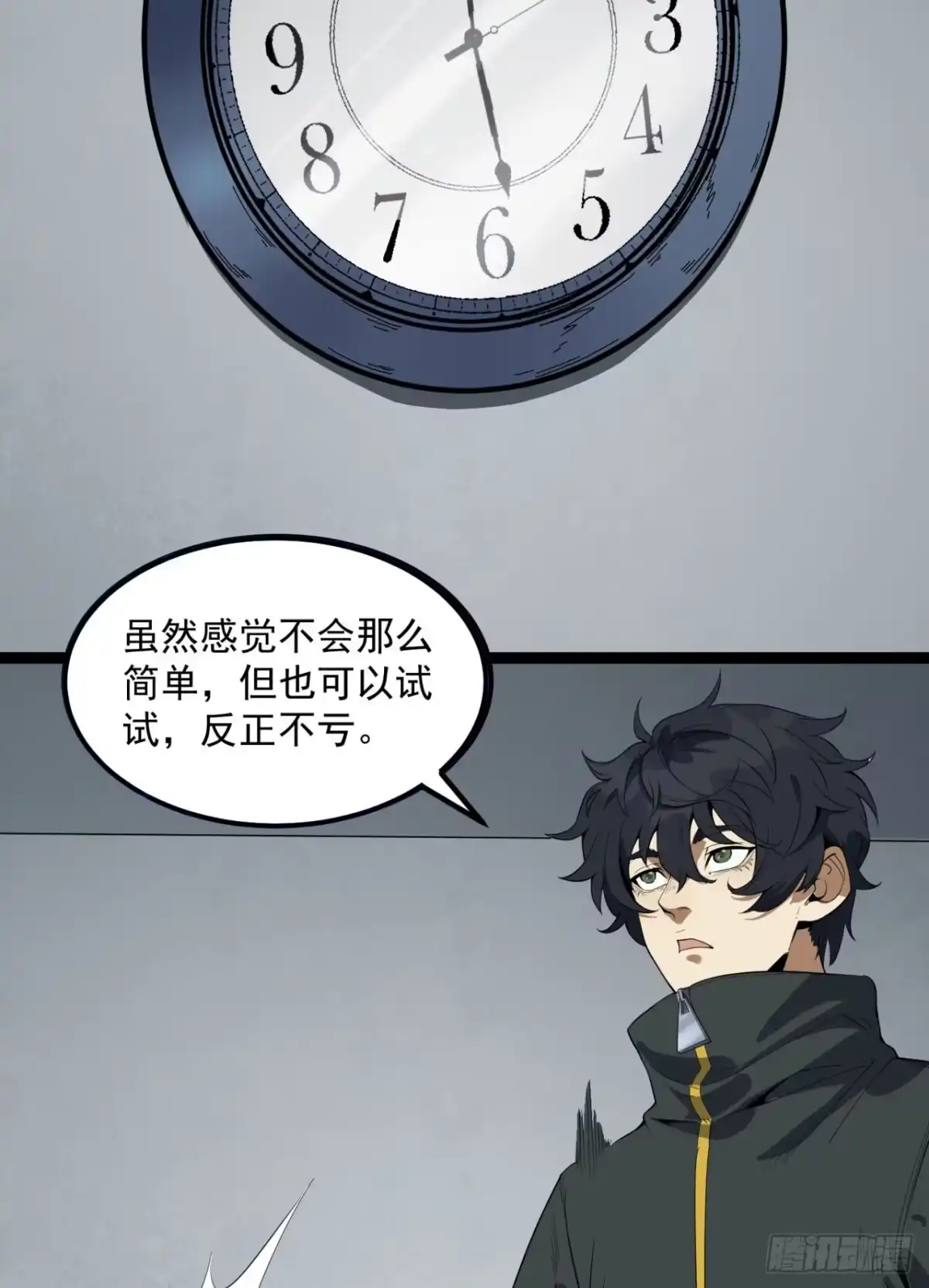 第77页