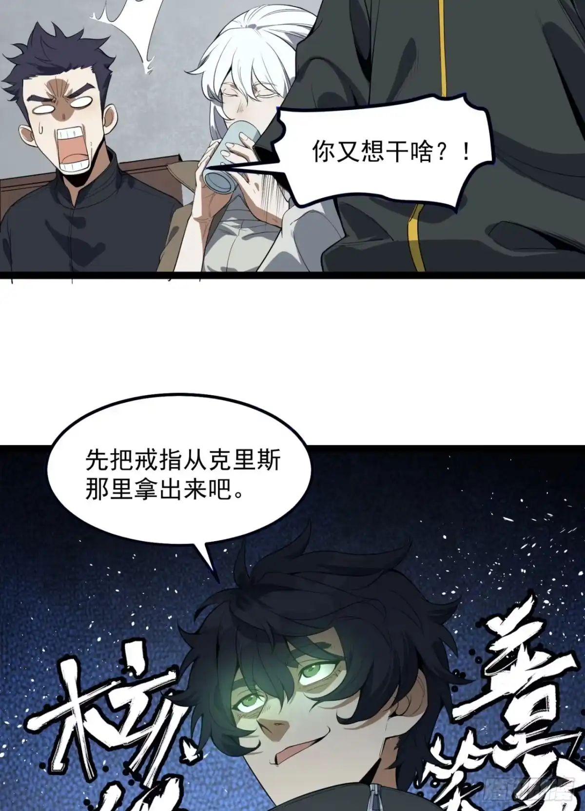 第78页