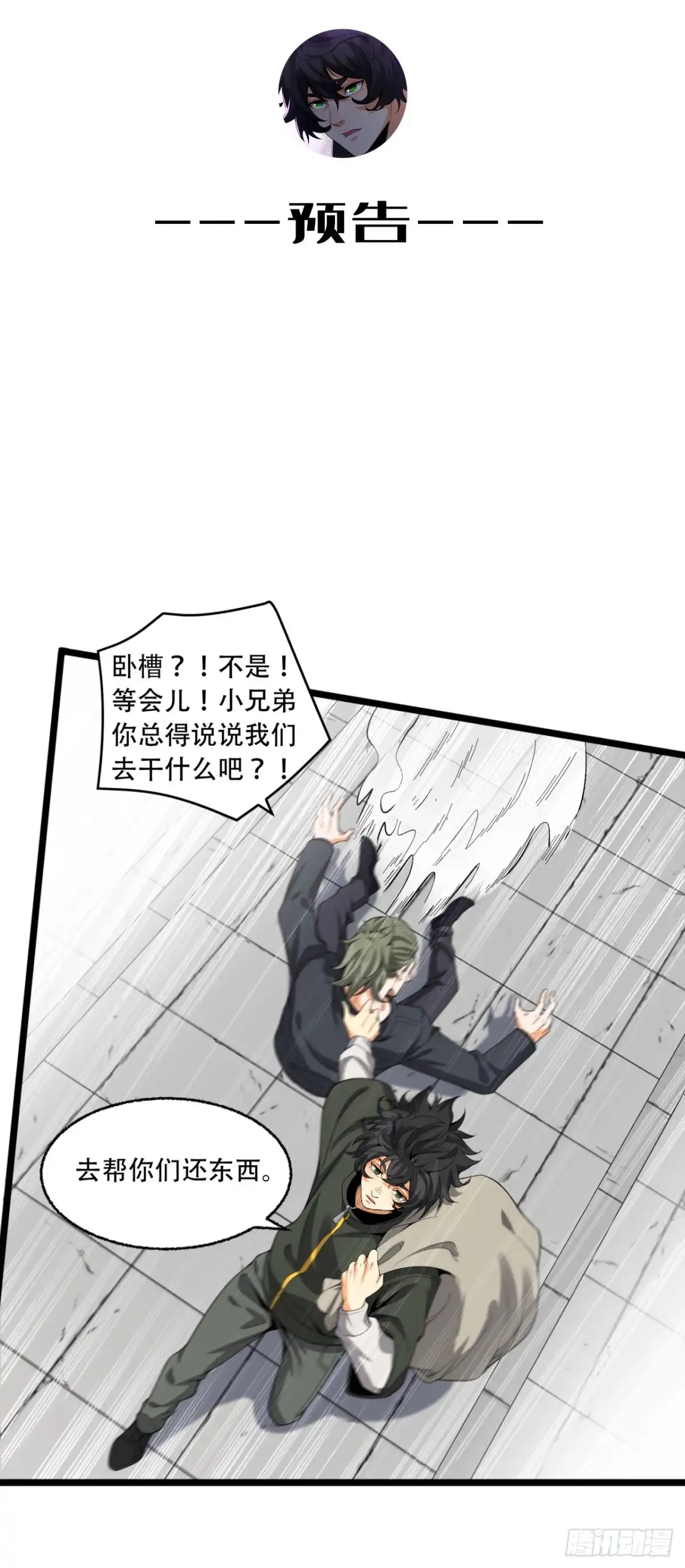 第95页
