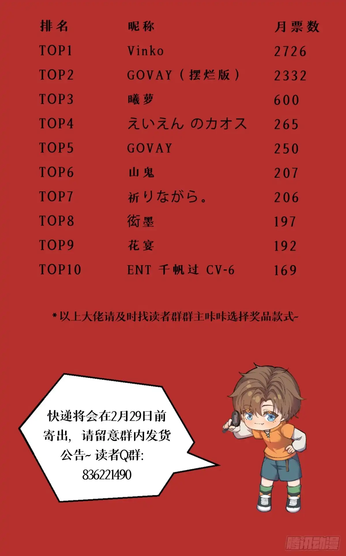 第97页