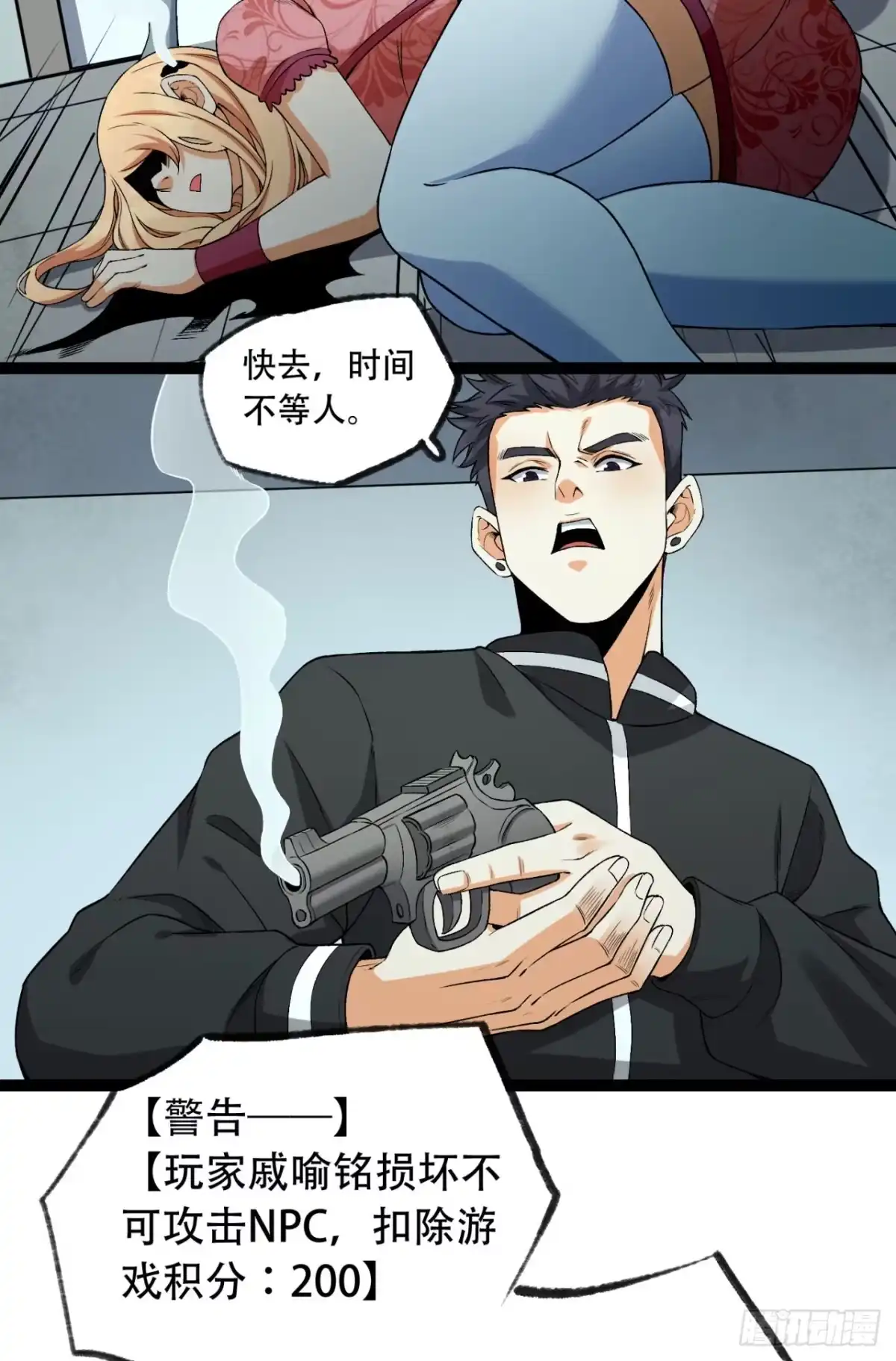 第35页
