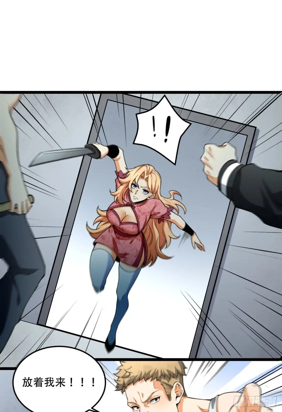 第39页
