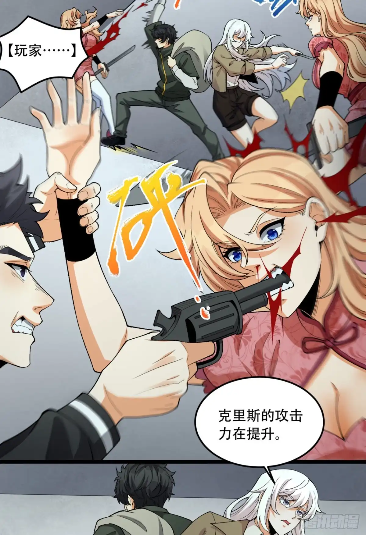 第41页