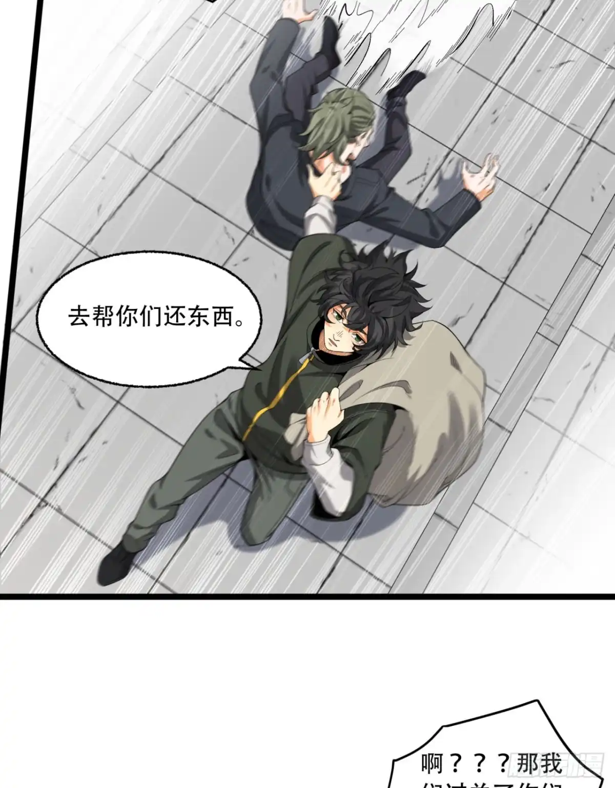 第48页