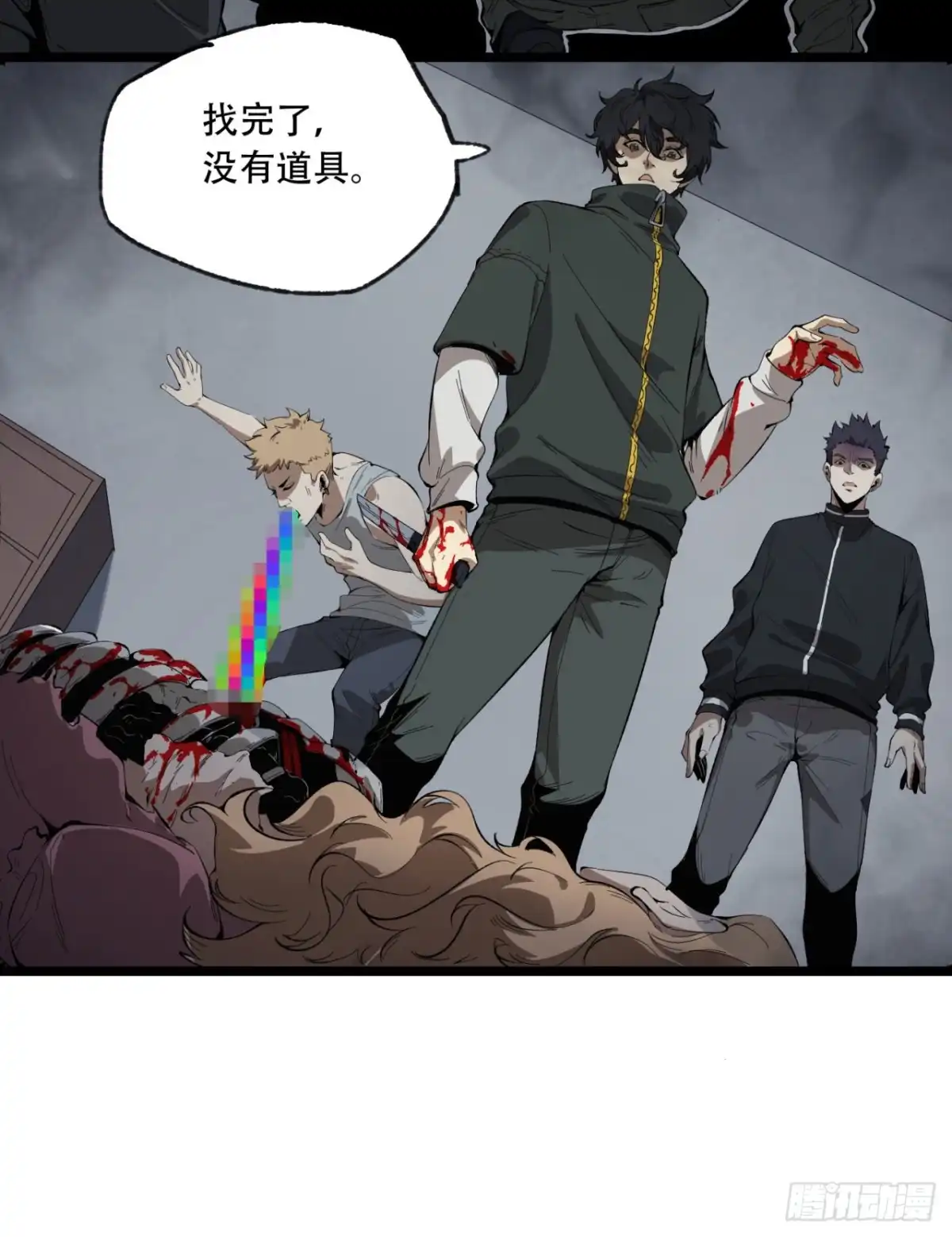 第5页