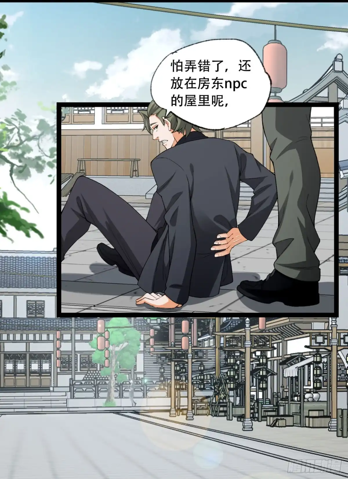 第53页
