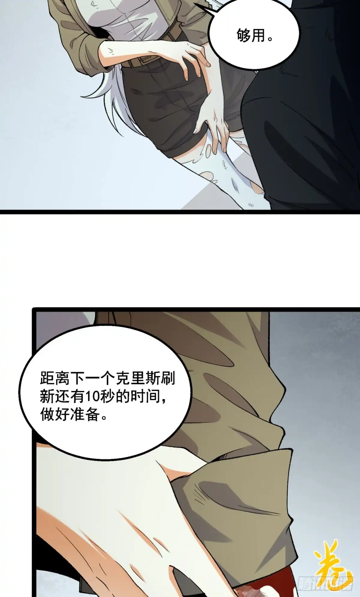 第56页